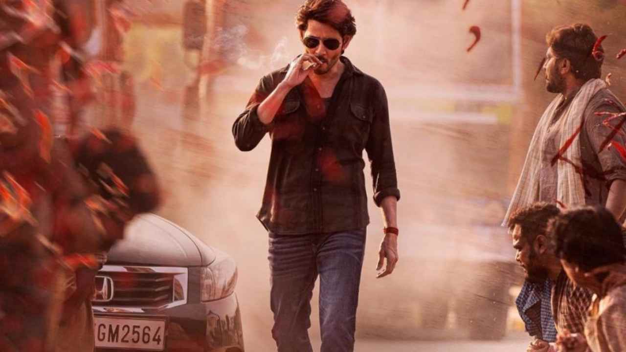 Guntur Kaaram : ‘గుంటూరు కారం’ సంక్రాంతికి రాదా? మళ్ళీ షూటింగ్ వాయిదా.. Guntur Kaaram : ‘గుంటూరు కారం’ సంక్రాంతికి రాదా? మళ్ళీ షూటింగ్ వాయిదా..