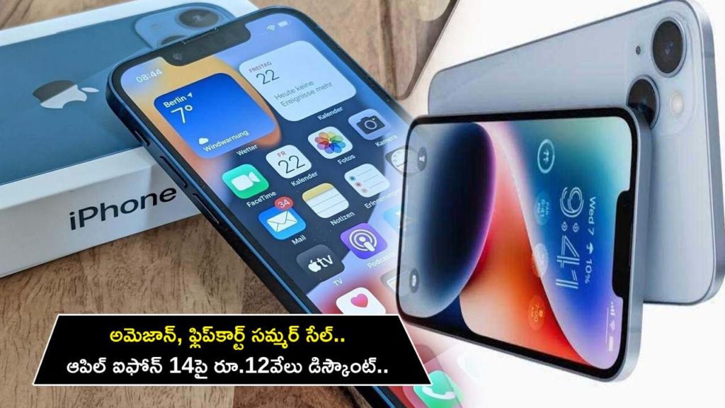 iPhone 14 gets huge Rs 12,000 discount during Amazon, Flipkart summer sale