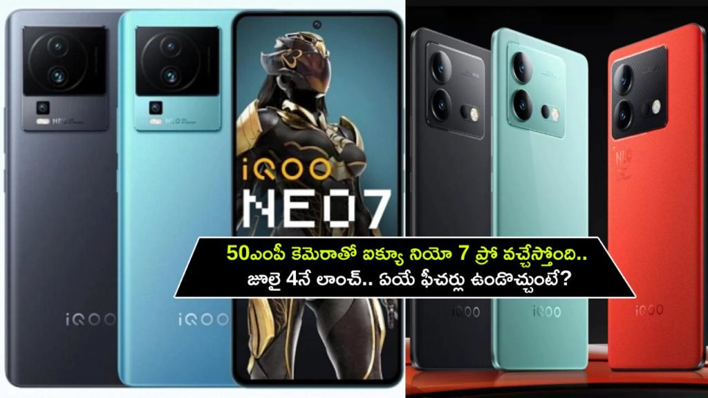 iQOO Neo 7 Pro confirmed to launch in India on July 4