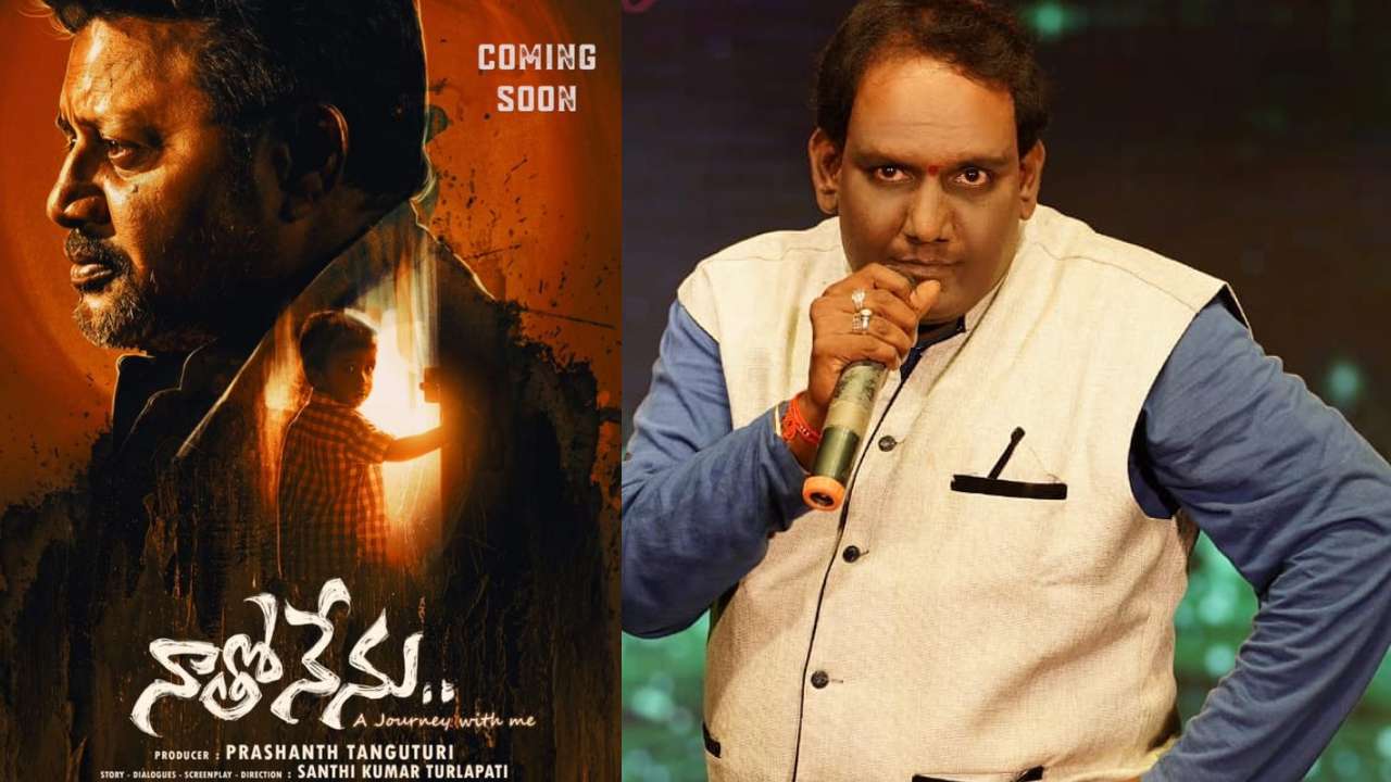 Jabardasth Santhi Kumar : డైరెక్టర్గా మారిన జబర్దస్త్ కమెడియన్.. సాయికుమార్తో ఎమోషనల్ సినిమా.. Jabardasth Santhi Kumar : డైరెక్టర్గా మారిన జబర్దస్త్ కమెడియన్.. సాయికుమార్తో ఎమోషనల్ సినిమా..
