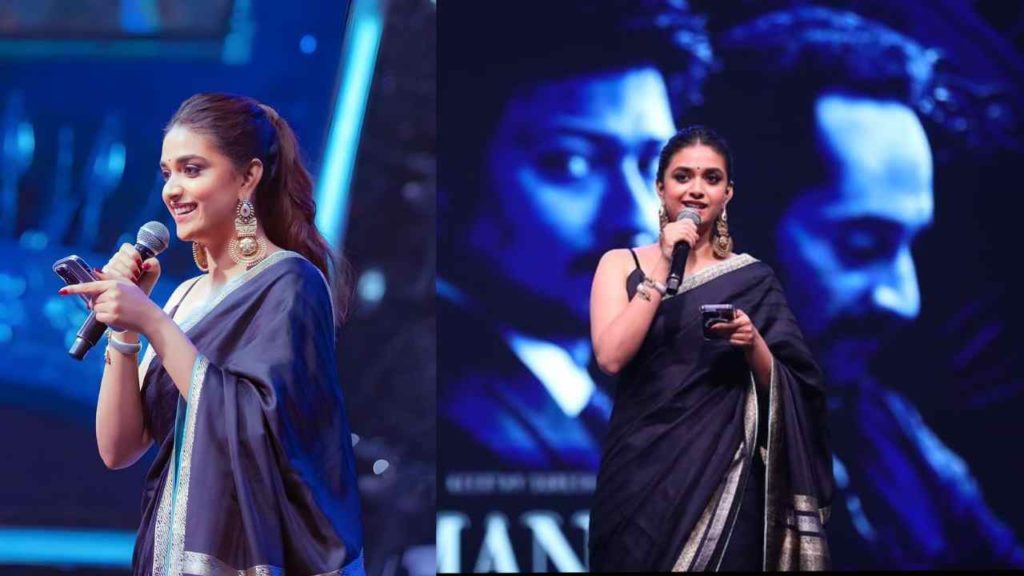 Keerthy Suresh gives clarity on her marriage again in Maamannan Audio Launch Event