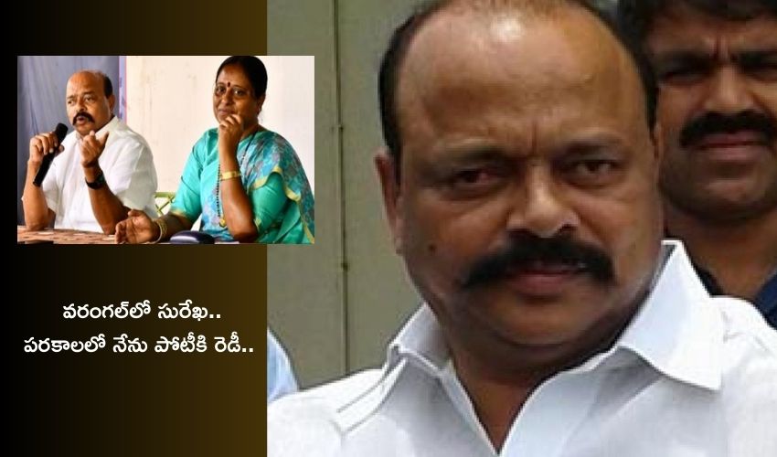 konda Murali : వరంగల్లో కంపెనీలు పెడతానని భూములు తీసుకున్నారు, ఏడేళ్లు అయినా అతీగతీ లేదు : కొండా మురళీ konda Murali : వరంగల్లో కంపెనీలు పెడతానని భూములు తీసుకున్నారు, ఏడేళ్లు అయినా అతీగతీ లేదు : కొండా మురళీ