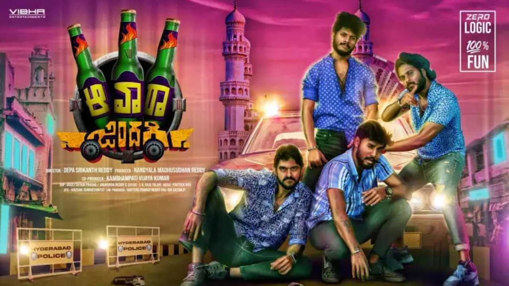BiggBoss Srihan Movie Maa Aawara Zindagi releasing on June 23rd