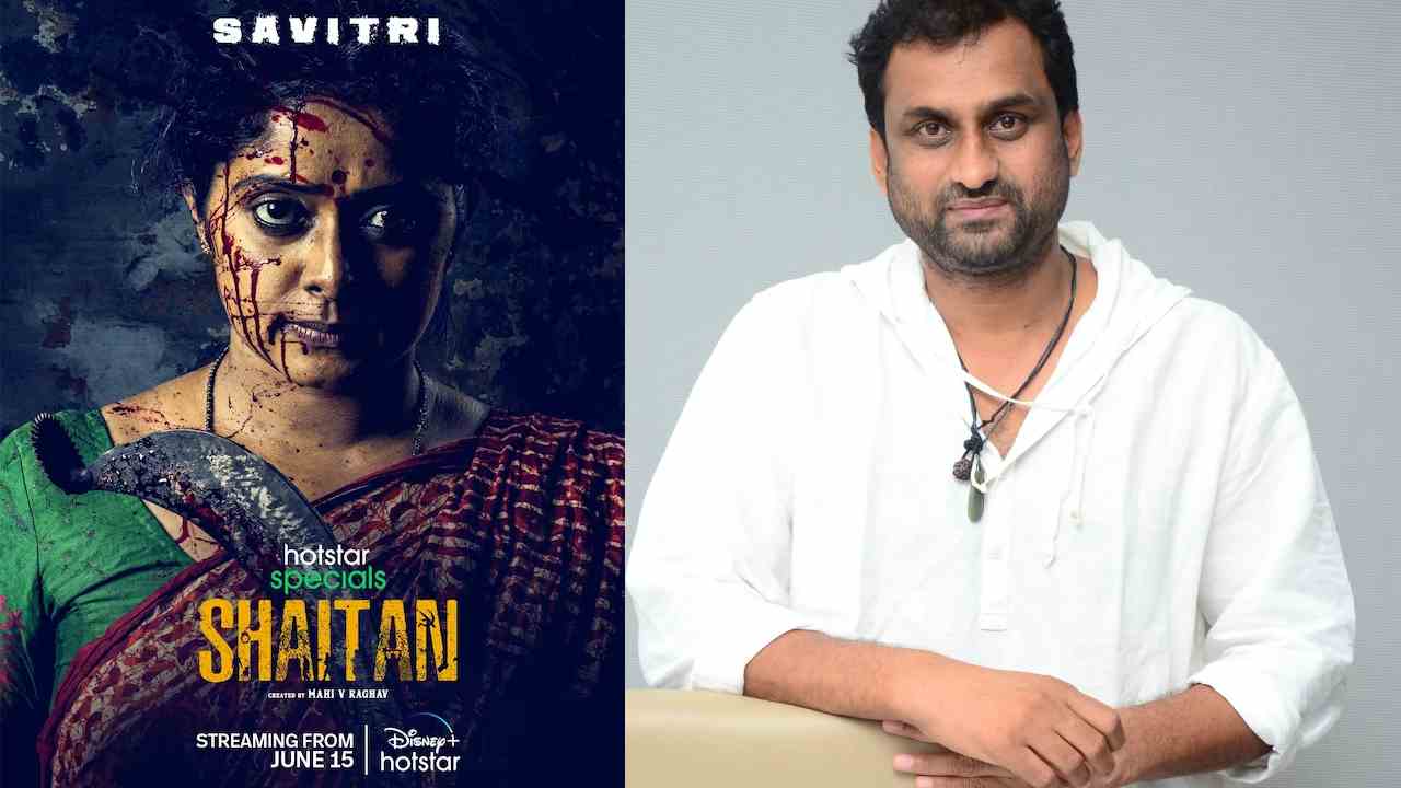 Mahi V Raghav : ‘సైతాన్’ వల్గర్ వెబ్ సిరీస్ కాదు.. మహి వి రాఘవ్ మరోసారి క్లారిటీ.. Mahi V Raghav : ‘సైతాన్’ వల్గర్ వెబ్ సిరీస్ కాదు.. మహి వి రాఘవ్ మరోసారి క్లారిటీ..