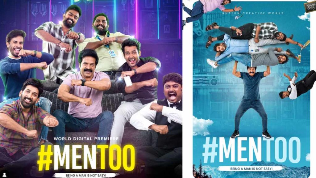 #MENTOO Movie streaming in AHA from June 9th