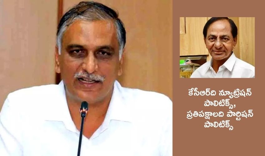 minister harish rao