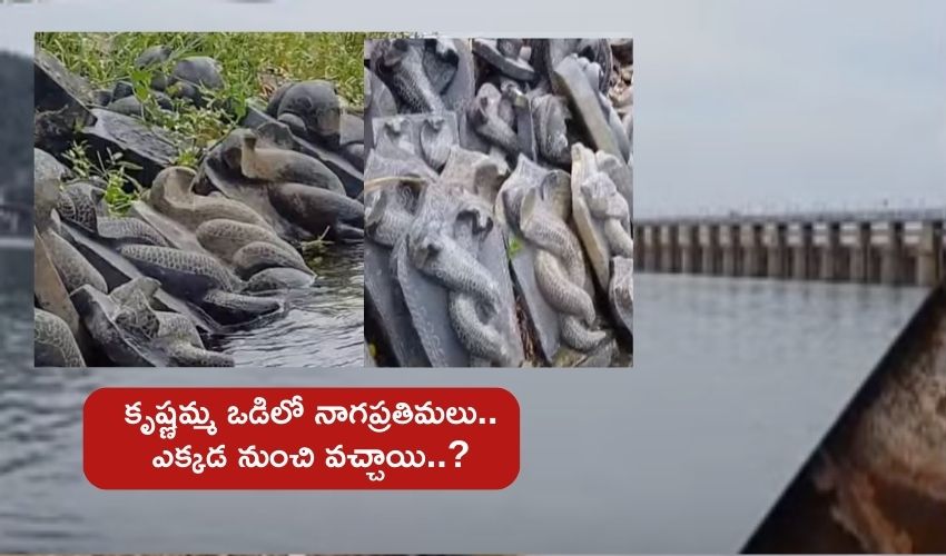 naga statues on krishna river
