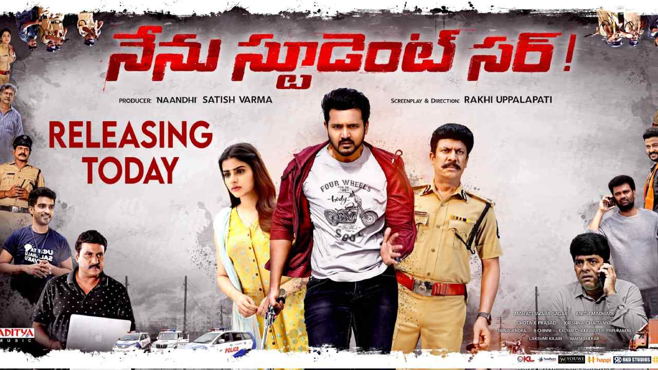 Nenu Student Sir Twitter Review : నేను స్టూడెంట్ సర్ ట్విట్టర్ రివ్యూ.. మాములుగా లేదట.. ఇంటర్వెల్ అదిరిపోయింది.. Nenu Student Sir Twitter Review : నేను స్టూడెంట్ సర్ ట్విట్టర్ రివ్యూ.. మాములుగా లేదట.. ఇంటర్వెల్ అదిరిపోయింది..