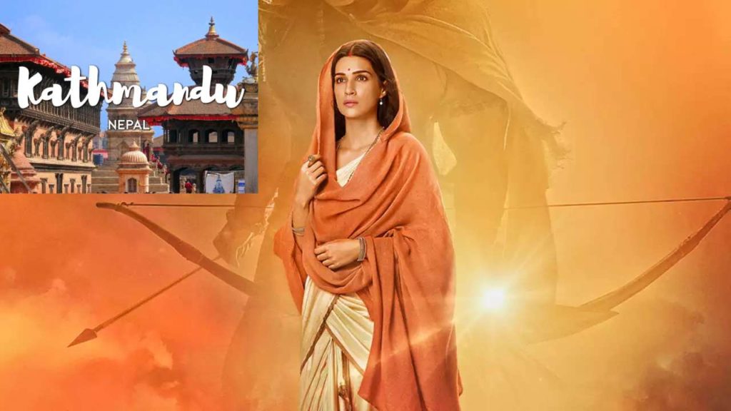 Adipurush movie banned in Nepal Kathmandu and all Indian movies also banned due to adipurush
