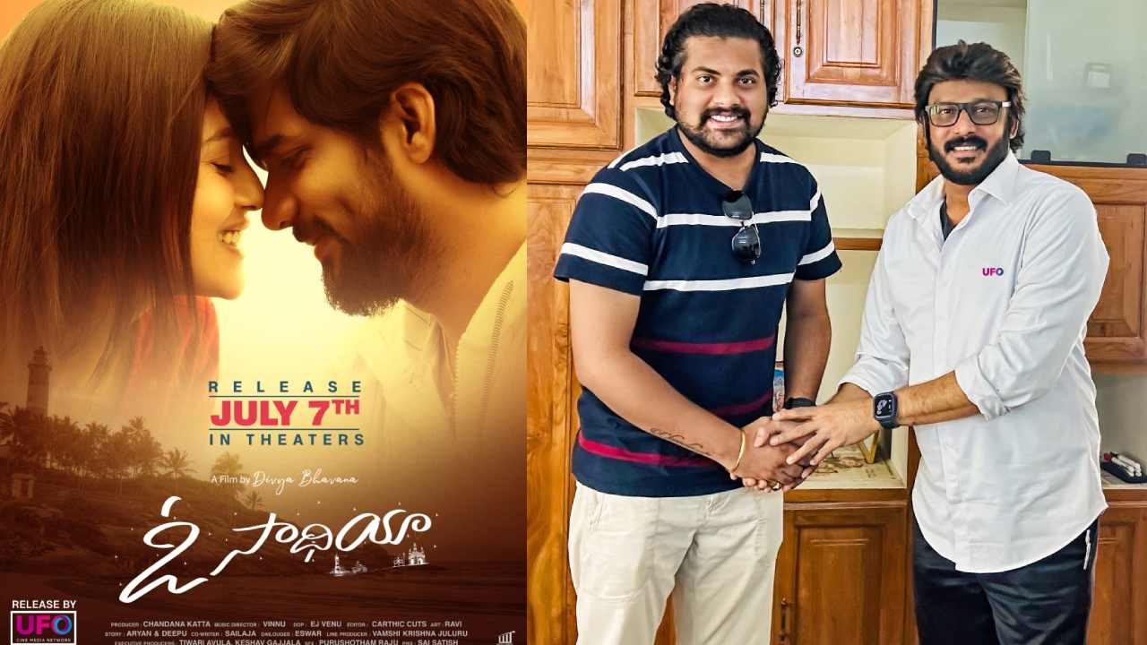 O Saathiya : పాన్ ఇండియా స్థాయిలో ‘ఓ సాథియా’.. జూలై 7న UFO మూవీస్ ద్వారా రిలీజ్.. O Saathiya : పాన్ ఇండియా స్థాయిలో ‘ఓ సాథియా’.. జూలై 7న UFO మూవీస్ ద్వారా రిలీజ్..