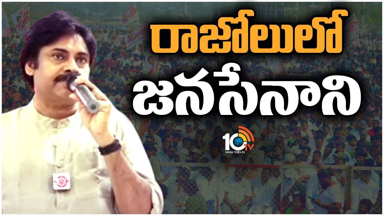 Pawan Kalyan: నాకు హీరోలందరూ ఎందుకు ఇష్టం అంటే? ఇవాళ మహేశ్ బాబు ఫ్యాన్ నన్ను కలిసి..?: పవన్ కల్యాణ్ Pawan Kalyan: నాకు హీరోలందరూ ఎందుకు ఇష్టం అంటే? ఇవాళ మహేశ్ బాబు ఫ్యాన్ నన్ను కలిసి..?: పవన్ కల్యాణ్
