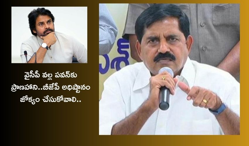pawan kalyan..Adinarayana Reddy