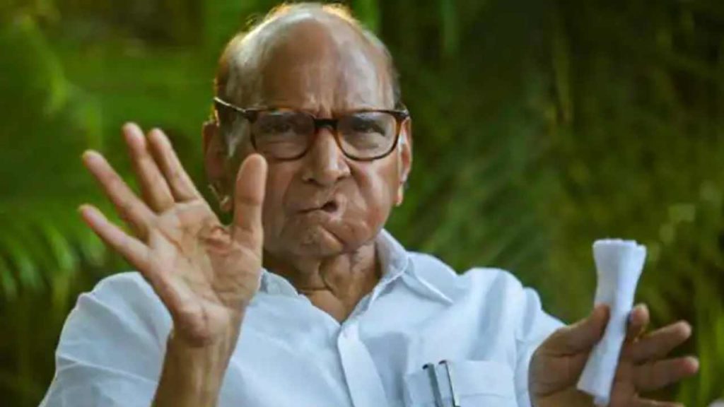 Sharad Pawar says First give reservation to women in Lok Sabha