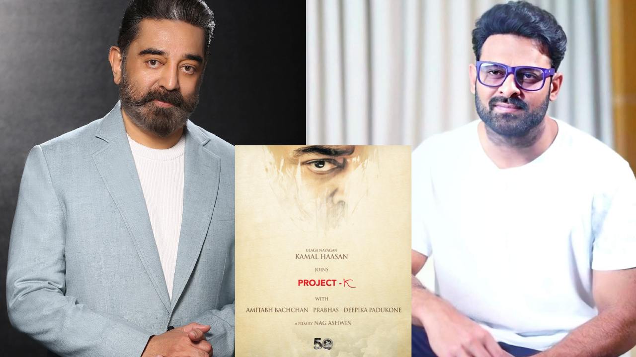 Prabhas : నా డ్రీమ్ నెరవేరబోతోంది.. ‘ప్రాజెక్ట్ K’లో కమల్ హాసన్తో నటించడంపై ప్రభాస్ ఎమోషనల్ పోస్ట్.. Prabhas : నా డ్రీమ్ నెరవేరబోతోంది.. ‘ప్రాజెక్ట్ K’లో కమల్ హాసన్తో నటించడంపై ప్రభాస్ ఎమోషనల్ పోస్ట్..