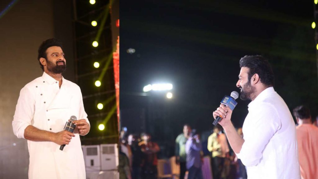 Prabhas Speech in Adipurush Pre Release Event