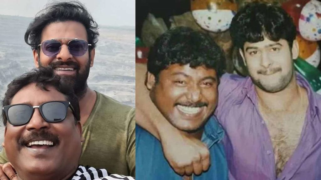 Prabhas Srinu revealed story about his name and bonding with Prabhas