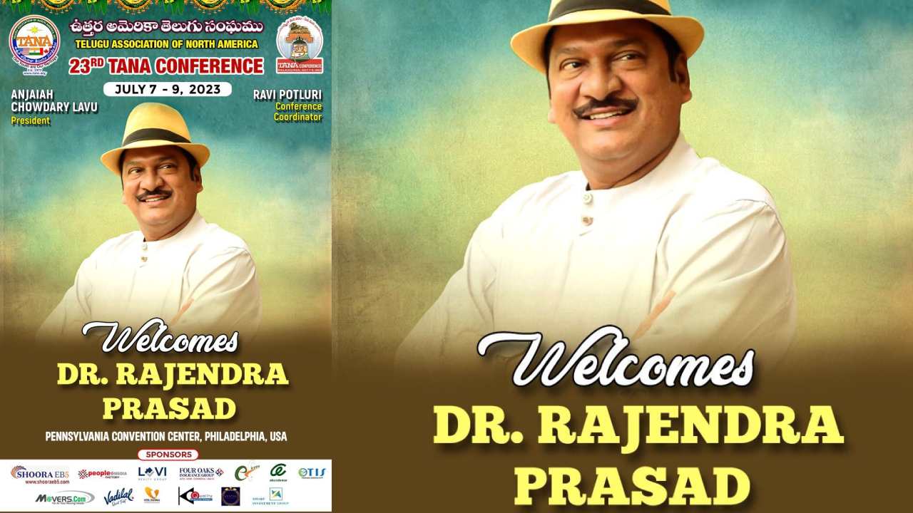 Rajendraprasad : అమెరికాలో తానా మహాసభలకు నటకిరీటీ రాజేంద్రప్రసాద్.. Rajendraprasad : అమెరికాలో తానా మహాసభలకు నటకిరీటీ రాజేంద్రప్రసాద్..