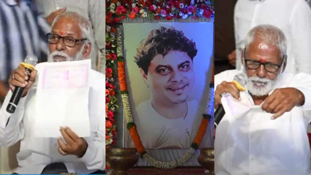 Rakesh master uncle tore the property papers in Condolences Meet