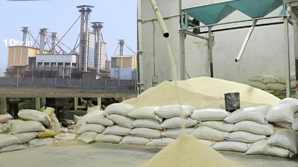 rice mills