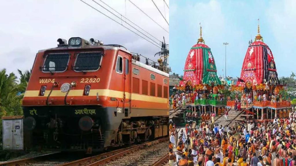 special trains