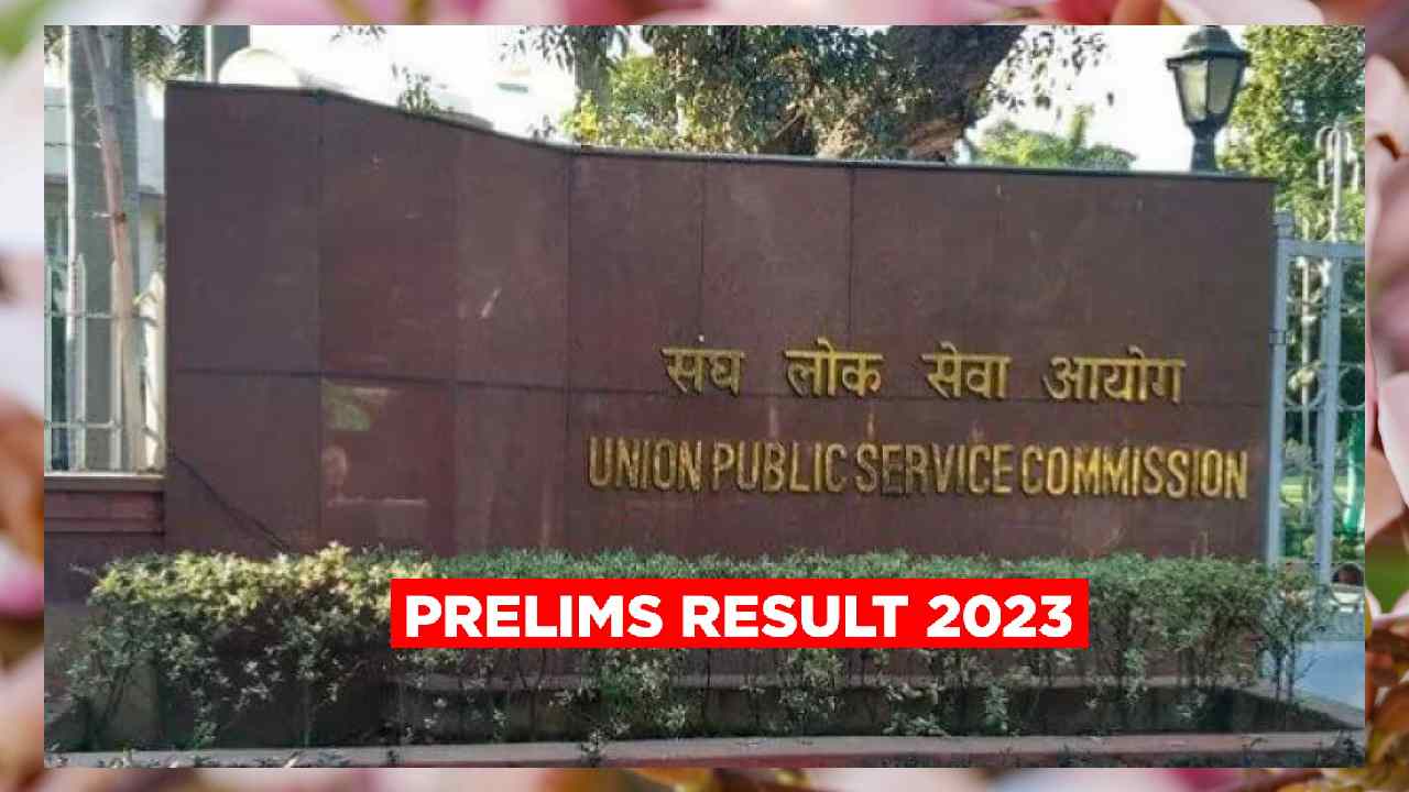 UPSC: యూపీఎస్సీ ప్రిలిమ్స్ ఫలితాలు విడుదల.. 14,624 మంది అర్హత.. UPSC: యూపీఎస్సీ ప్రిలిమ్స్ ఫలితాలు విడుదల.. 14,624 మంది అర్హత..