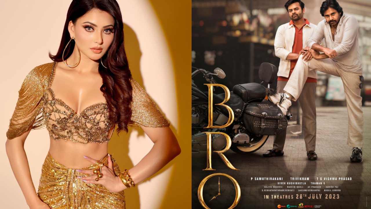 Bro Movie : పవన్, తేజ్ ‘బ్రో’ సినిమాలో బాలీవుడ్ భామతో స్పెషల్ సాంగ్? ఒరిజినల్ వర్షన్లో లేకపోయినా.. Bro Movie : పవన్, తేజ్ ‘బ్రో’ సినిమాలో బాలీవుడ్ భామతో స్పెషల్ సాంగ్? ఒరిజినల్ వర్షన్లో లేకపోయినా..