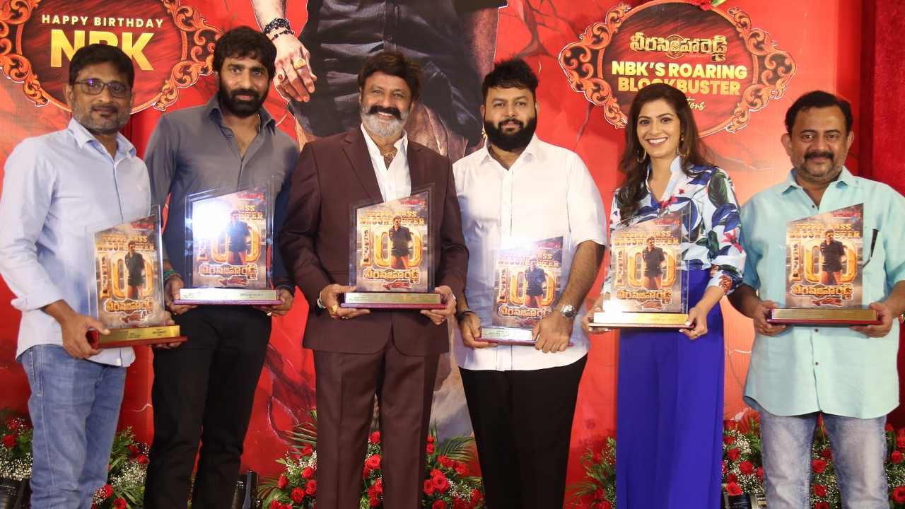 Veerasimhareddy 100 Days Event : వీరసింహారెడ్డి 100 రోజుల వేడుకల్లో.. బాలయ్య బర్త్‌డే సెలబ్రేషన్స్‌..