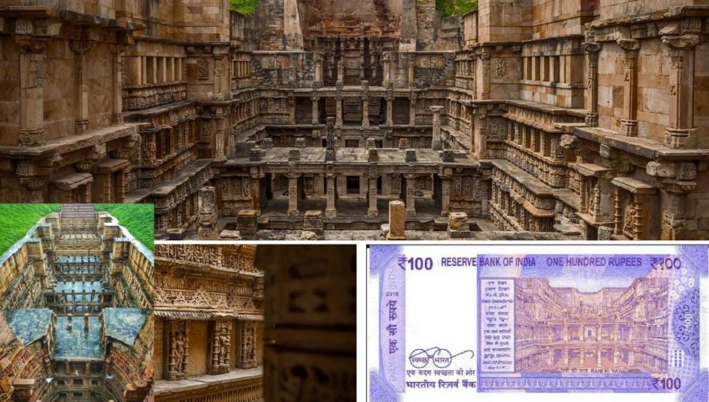 100 rupees note..Rani ki Vav