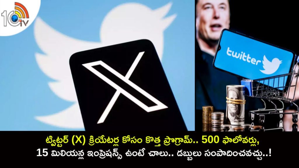 500 followers, 15 million impressions in 3 months and other things you need to earn money on Elon Musk’s Twitter