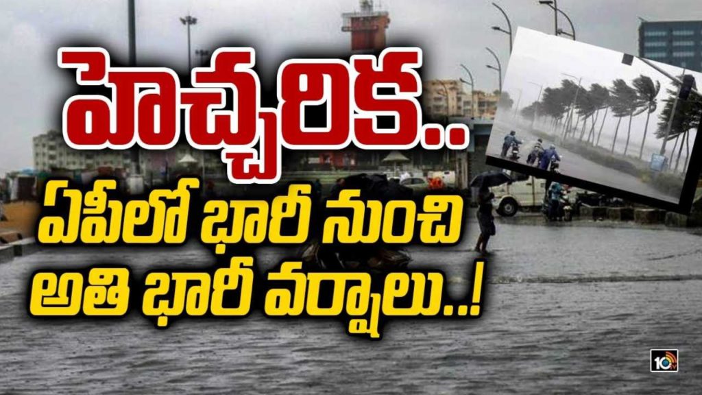 AP Heavy Rains