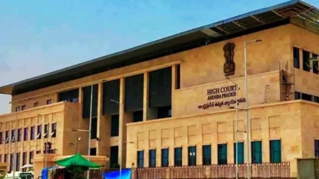 AP High Court