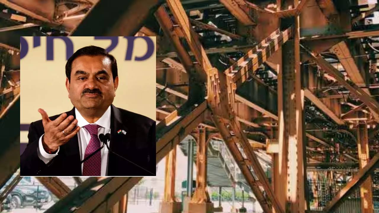 Adani Bridge Theft : అమ్మో..అదానీ బ్రిడ్జీనే ఎత్తుకుపోయిన దొంగలు .. పోలీసుల విచారణలో విస్తుగొలిపే విషయాలు Adani Bridge Theft : అమ్మో..అదానీ బ్రిడ్జీనే ఎత్తుకుపోయిన దొంగలు .. పోలీసుల విచారణలో విస్తుగొలిపే విషయాలు