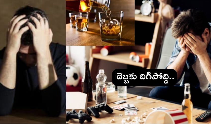 Hangover : హ్యోంగోవర్ తగ్గించే పానీయాలు .. దెబ్బకు దిగిపోద్ది Hangover : హ్యోంగోవర్ తగ్గించే పానీయాలు .. దెబ్బకు దిగిపోద్ది