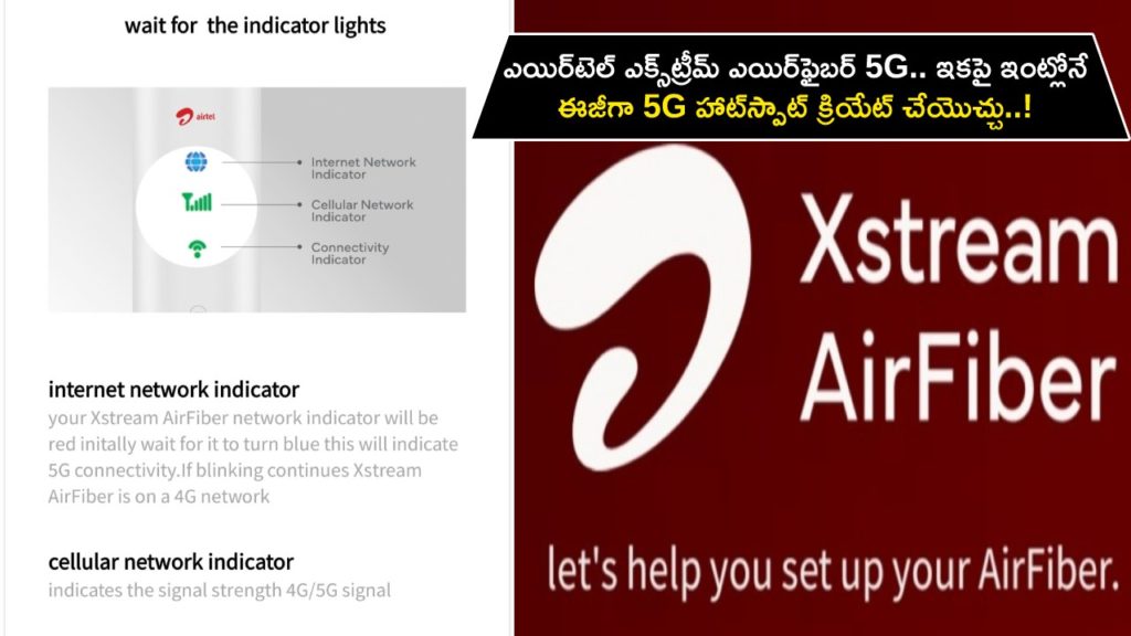 Airtel working on Xstream AirFiber 5G to let you create 5G hotspot at home, office