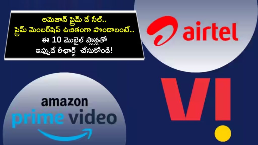 Amazon’s exclusive sale 10 plans from Vodafone-Idea and Airtel that offer Prime membership free