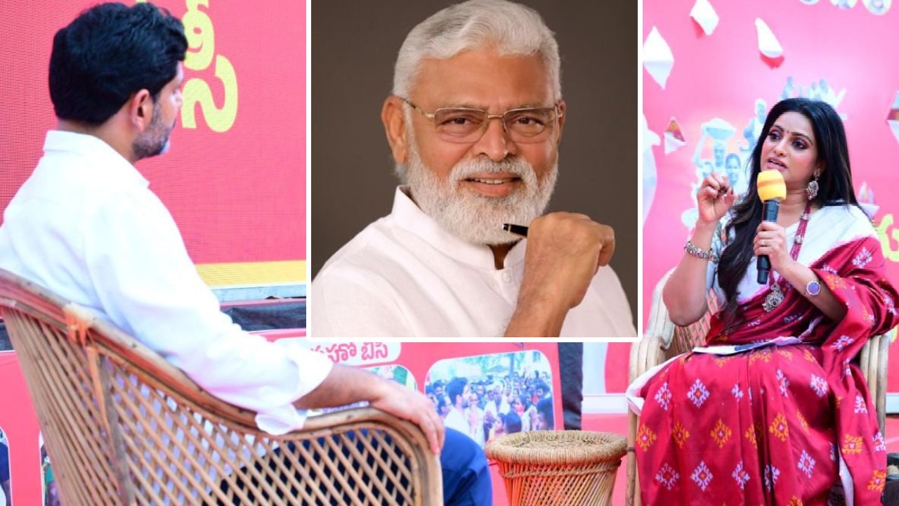 Ambati Rambabu: యువగళం మీటింగ్లో యాంకర్ ఉదయ భాను .. అంబటి రాంబాబు సెటైరికల్ ట్వీట్.. Ambati Rambabu: యువగళం మీటింగ్లో యాంకర్ ఉదయ భాను .. అంబటి రాంబాబు సెటైరికల్ ట్వీట్..
