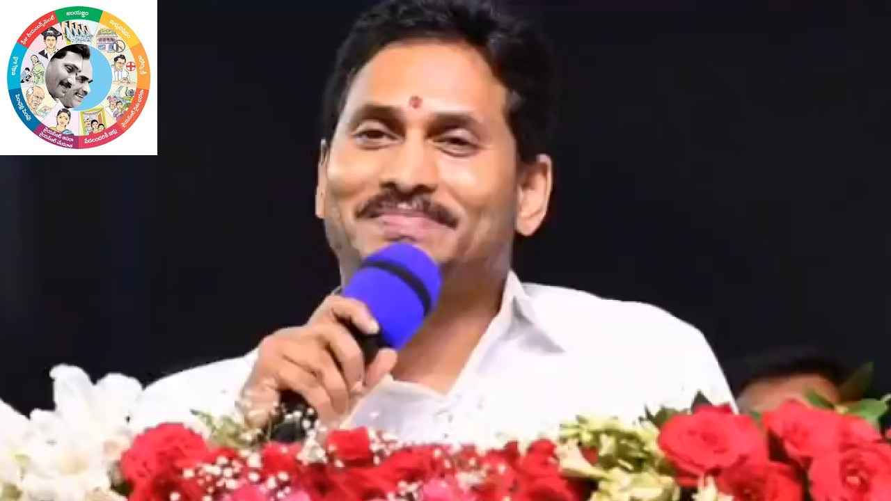 Andhra Pradesh : ఖాతాల్లోకి రూ.15వేలు.. గుడ్న్యూస్ చెప్పిన ప్రభుత్వం.. ఆ రెండు పథకాలకు దరఖాస్తు గడువు పెంపు Andhra Pradesh : ఖాతాల్లోకి రూ.15వేలు.. గుడ్న్యూస్ చెప్పిన ప్రభుత్వం.. ఆ రెండు పథకాలకు దరఖాస్తు గడువు పెంపు
