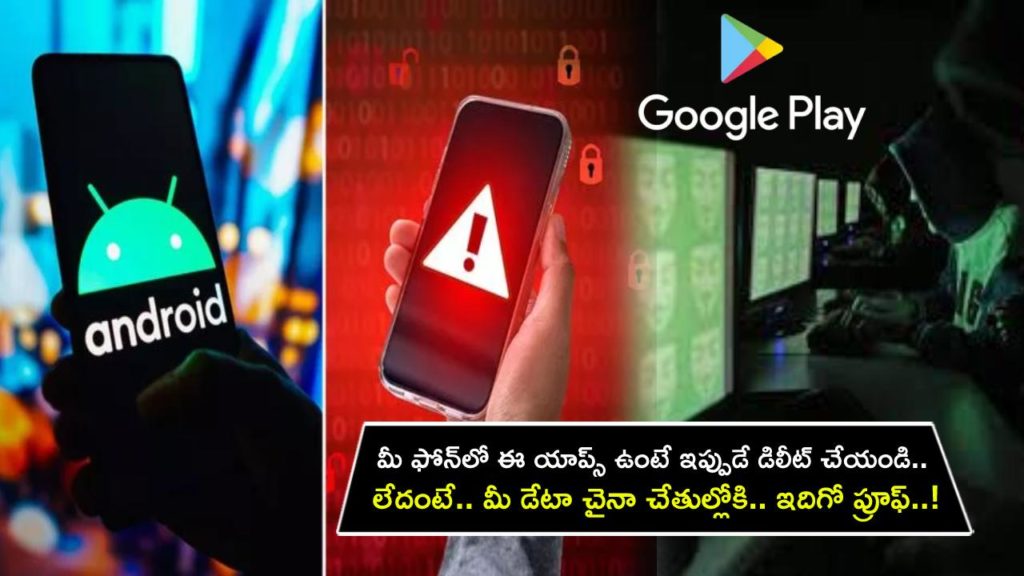 Android Apps with over 10 lakh downloads found with spyware sending data to China