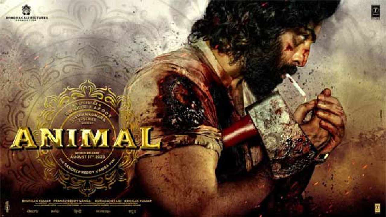 Animal : యానిమల్ రిలీజ్ వాయిదా.. ఇక పోటీ చిరు, రజిని మధ్యనే.. Animal : యానిమల్ రిలీజ్ వాయిదా.. ఇక పోటీ చిరు, రజిని మధ్యనే..