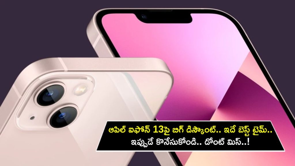 Apple iPhone 13 Offer _ Buy iPhone 13 huge discount on the price