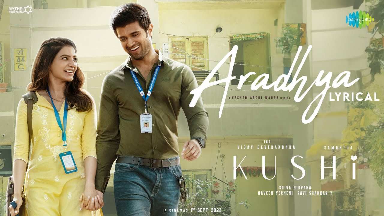 Kushi : ఖుషి నుంచి రెండో సాంగ్ వచ్చేసింది.. ‘ఆరాధ్య’ అంటూ సామ్ని ఆరాధిస్తున్న విజయ్.. Kushi : ఖుషి నుంచి రెండో సాంగ్ వచ్చేసింది.. ‘ఆరాధ్య’ అంటూ సామ్ని ఆరాధిస్తున్న విజయ్..