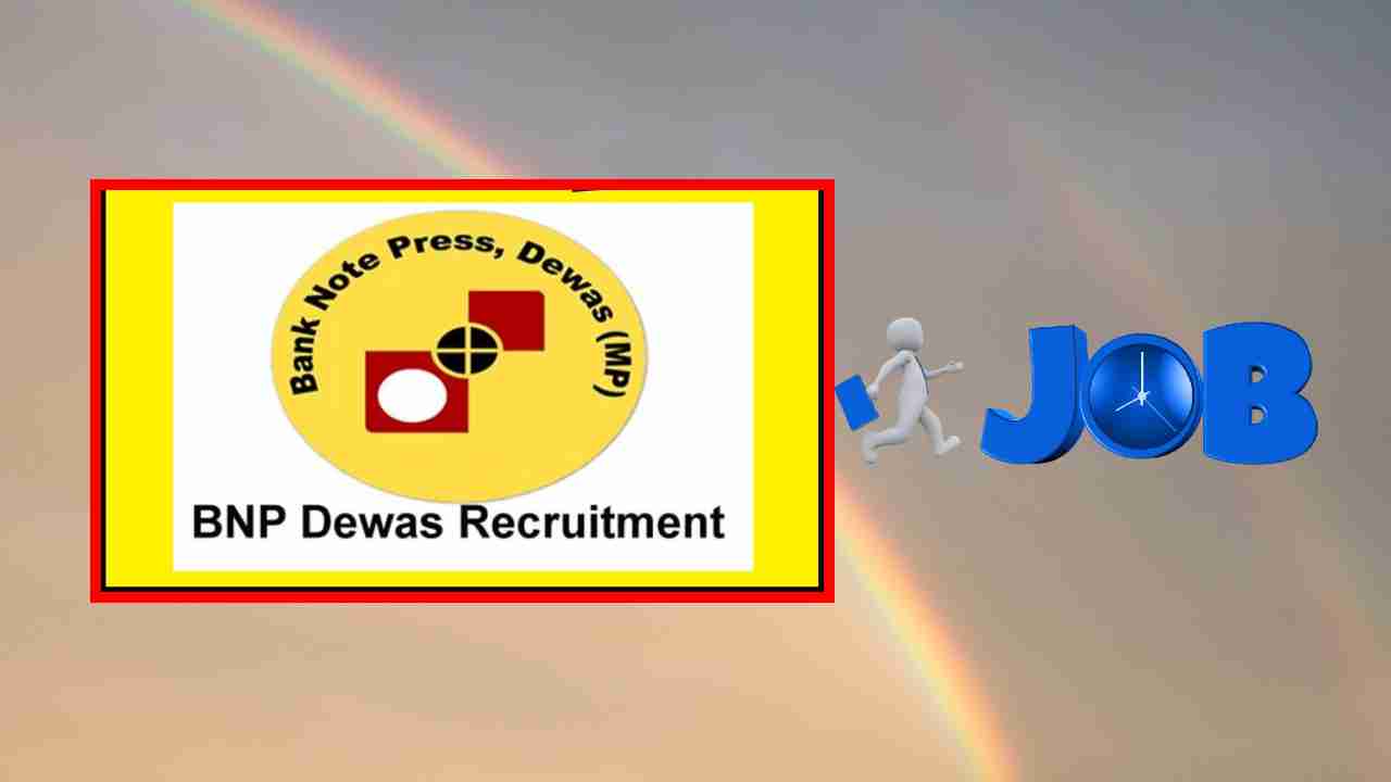 BNP Dewas Recruitment : బ్యాంక్ నోట్ ప్రెస్ లో ఉద్యోగ ఖాళీల భర్తీ BNP Dewas Recruitment : బ్యాంక్ నోట్ ప్రెస్ లో ఉద్యోగ ఖాళీల భర్తీ