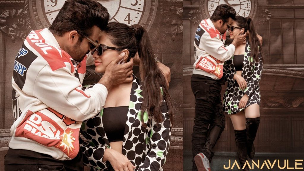 BRO second single Jaanavule