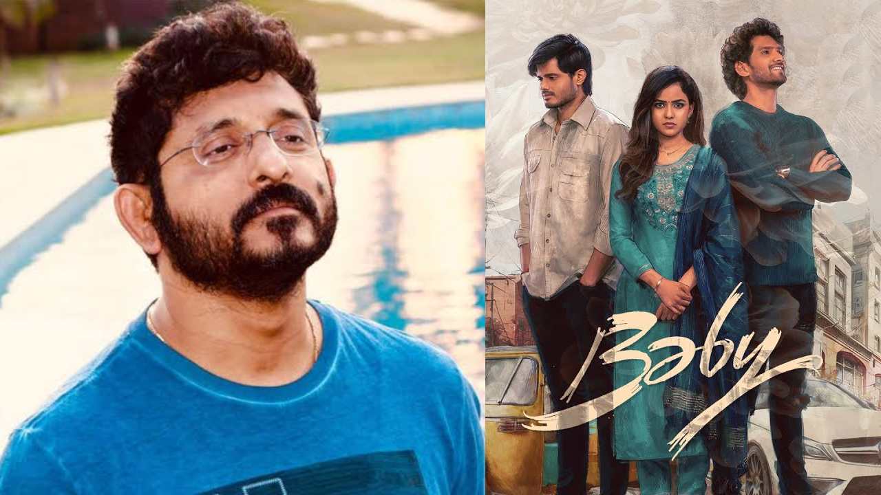 Baby Movie : బేబీ మూవీ పై దర్శకుడు బీవీఎస్ రవి వైరల్ ట్వీట్.. మీరు ఇడియట్స్, దురదృష్టవంతులు..! Baby Movie : బేబీ మూవీ పై దర్శకుడు బీవీఎస్ రవి వైరల్ ట్వీట్.. మీరు ఇడియట్స్, దురదృష్టవంతులు..!