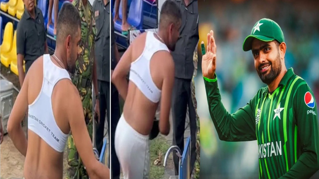 Babar Azam : బ్రా ధరించిన బాబర్ ఆజామ్..! పరుగో పరుగు.. అరె ఏంట్రా ఇది.. Babar Azam : బ్రా ధరించిన బాబర్ ఆజామ్..! పరుగో పరుగు.. అరె ఏంట్రా ఇది..