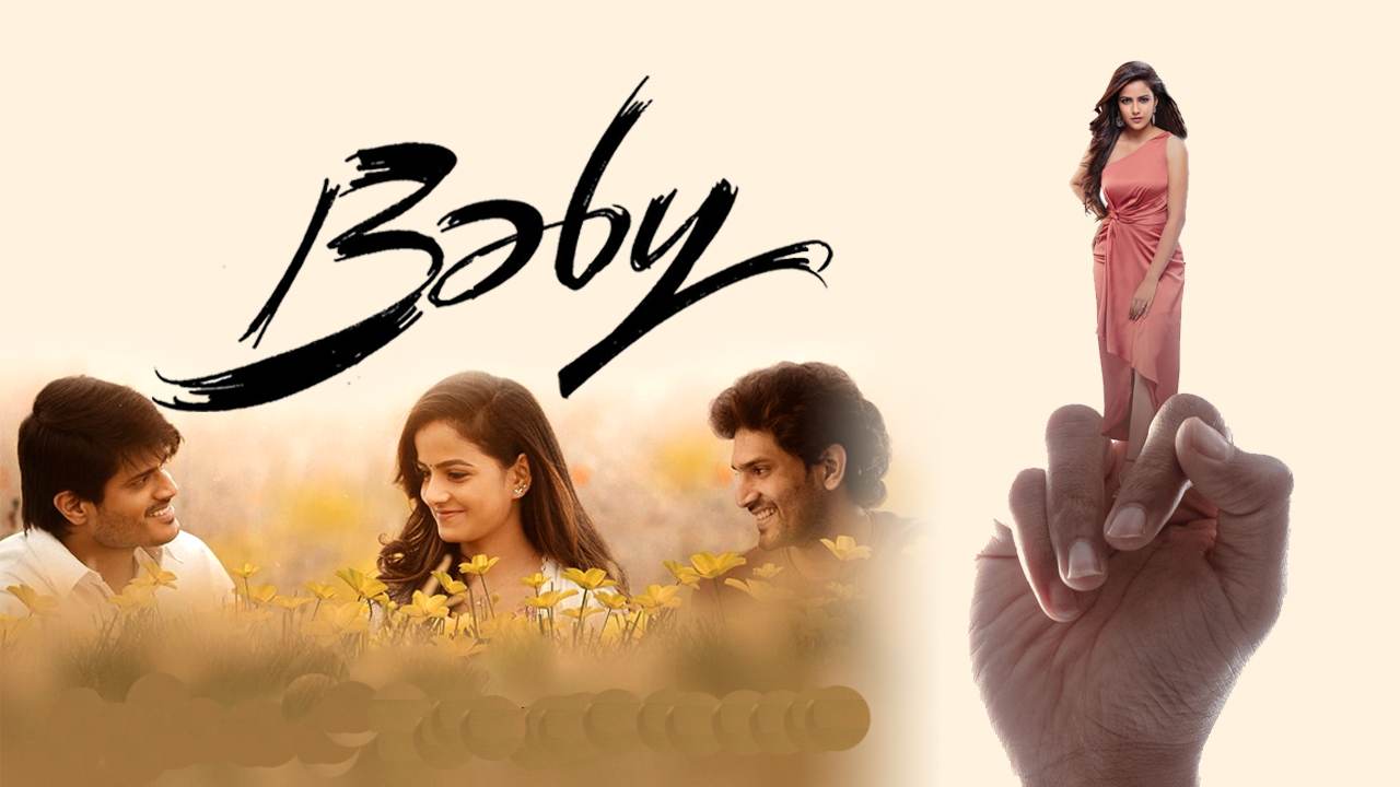 Baby Collections : యూత్లో ‘బేబీ’ క్రేజ్.. సెకండ్ డే కలెక్షన్స్ కూడా ఓ రేంజ్.. Baby Collections : యూత్లో ‘బేబీ’ క్రేజ్.. సెకండ్ డే కలెక్షన్స్ కూడా ఓ రేంజ్..