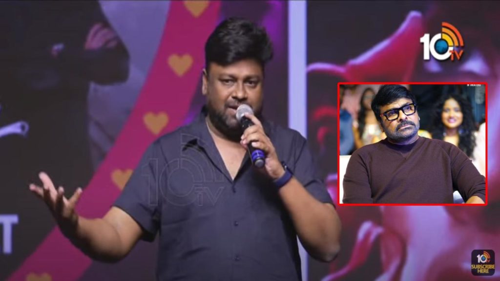 Baby director Sai Rajesh viral comments on Chiranjeevi