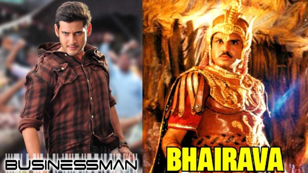 Balakrishna Bhairava Dweepam Mahesh Babu Businessman re release dates