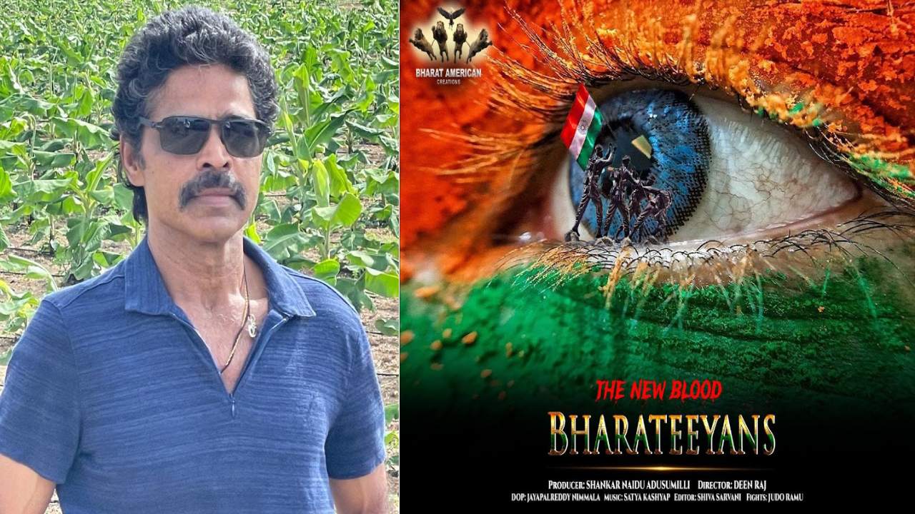 Bharateeyans : చైనాకు వత్తాసు పలకడం ఎవరైనా సమర్థించగలరా..? మా సినిమాకు మద్దతు ఇవ్వండి.. భారతీయన్స్ నిర్మాత Bharateeyans : చైనాకు వత్తాసు పలకడం ఎవరైనా సమర్థించగలరా..? మా సినిమాకు మద్దతు ఇవ్వండి.. భారతీయన్స్ నిర్మాత