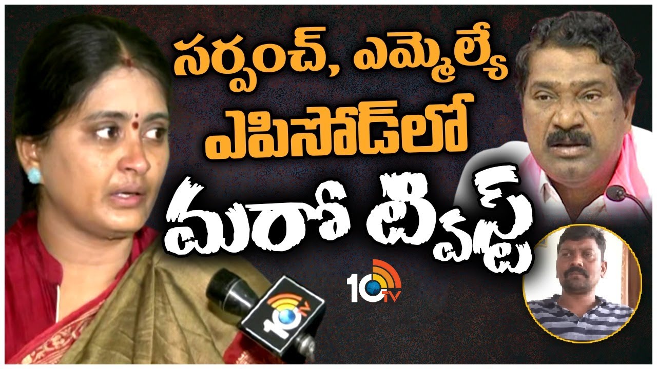 నవ్య ఆరోపణలు నిజం కాదని తేల్చిన పోలీసులు